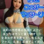 ヒメ日記 2026/06/06 08:01 投稿 ゆきの SM・M性感・ニューハーフ Club EMBASSY(クラブエンバシー)岡山店