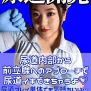 ヒメ日記 2026/06/06 09:01 投稿 ゆきの SM・M性感・ニューハーフ Club EMBASSY(クラブエンバシー)岡山店