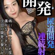 ヒメ日記 2026/07/04 13:23 投稿 ゆきの SM・M性感・ニューハーフ Club EMBASSY(クラブエンバシー)岡山店