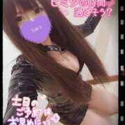 ヒメ日記 2025/09/11 20:00 投稿 筅(ささら) SM・M性感・ニューハーフ Club EMBASSY(クラブエンバシー)岡山店