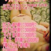 ヒメ日記 2025/09/22 09:01 投稿 筅(ささら) SM・M性感・ニューハーフ Club EMBASSY(クラブエンバシー)岡山店