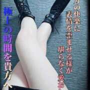 ヒメ日記 2025/10/24 22:01 投稿 筅(ささら) SM・M性感・ニューハーフ Club EMBASSY(クラブエンバシー)岡山店