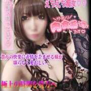 ヒメ日記 2025/10/30 12:05 投稿 筅(ささら) SM・M性感・ニューハーフ Club EMBASSY(クラブエンバシー)岡山店