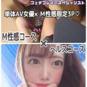 ヒメ日記 2025/10/30 23:03 投稿 筅(ささら) SM・M性感・ニューハーフ Club EMBASSY(クラブエンバシー)岡山店