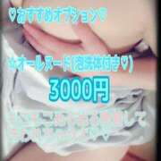 ヒメ日記 2025/11/01 20:01 投稿 筅(ささら) SM・M性感・ニューハーフ Club EMBASSY(クラブエンバシー)岡山店