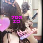 ヒメ日記 2025/11/03 20:01 投稿 筅(ささら) SM・M性感・ニューハーフ Club EMBASSY(クラブエンバシー)岡山店