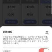 ヒメ日記 2025/12/20 16:00 投稿 筅(ささら) SM・M性感・ニューハーフ Club EMBASSY(クラブエンバシー)岡山店