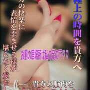 ヒメ日記 2026/05/11 12:02 投稿 筅(ささら) SM・M性感・ニューハーフ Club EMBASSY(クラブエンバシー)岡山店