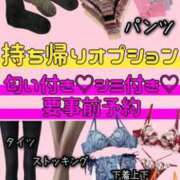 ヒメ日記 2026/07/18 20:01 投稿 筅(ささら) SM・M性感・ニューハーフ Club EMBASSY(クラブエンバシー)岡山店