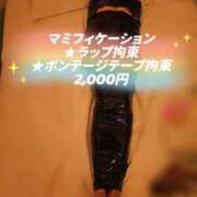 ヒメ日記 2026/07/25 09:02 投稿 筅(ささら) SM・M性感・ニューハーフ Club EMBASSY(クラブエンバシー)岡山店