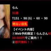 ヒメ日記 2025/12/20 17:53 投稿 らん 激安ピーチ