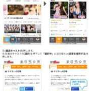 ヒメ日記 2025/12/24 15:49 投稿 らん 激安ピーチ