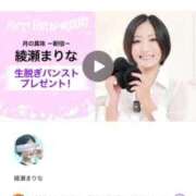 ヒメ日記 2025/10/27 16:00 投稿 綾瀬まりな 月の真珠-五反田-