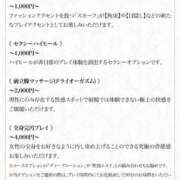 ヒメ日記 2026/06/13 14:10 投稿 綾瀬まりな 月の真珠-五反田-