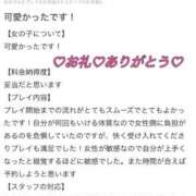 ヒメ日記 2025/09/18 17:28 投稿 こなつ 新宿スピン