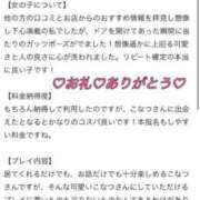ヒメ日記 2025/09/18 17:37 投稿 こなつ 新宿スピン