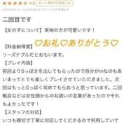 ヒメ日記 2025/09/22 15:02 投稿 こなつ 新宿スピン