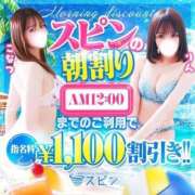 ヒメ日記 2026/06/02 19:00 投稿 こなつ 新宿スピン
