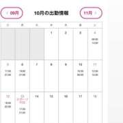 ヒメ日記 2025/09/28 02:24 投稿 初音 えみり CASA BIANCA（カーサ・ビアンカ）