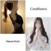 ヒメ日記 2025/11/01 14:29 投稿 初音 えみり CASA BIANCA（カーサ・ビアンカ）