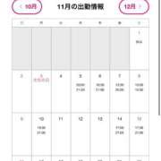 ヒメ日記 2025/11/01 15:49 投稿 初音 えみり CASA BIANCA（カーサ・ビアンカ）