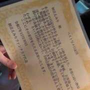 ヒメ日記 2026/01/08 09:37 投稿 初音 えみり CASA BIANCA（カーサ・ビアンカ）