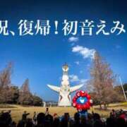 ヒメ日記 2026/03/02 04:46 投稿 初音 えみり CASA BIANCA（カーサ・ビアンカ）