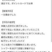 ヒメ日記 2025/07/29 15:36 投稿 りさ 萌えカワ
