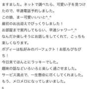 ヒメ日記 2025/08/02 07:28 投稿 りさ 萌えカワ