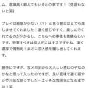 ヒメ日記 2025/08/02 20:22 投稿 りさ 萌えカワ