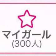 ヒメ日記 2025/08/06 12:04 投稿 りさ 萌えカワ
