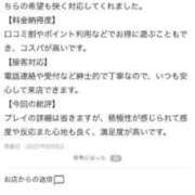 ヒメ日記 2025/08/08 20:46 投稿 りさ 萌えカワ