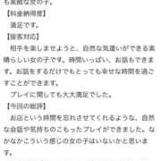 ヒメ日記 2025/08/20 14:55 投稿 りさ 萌えカワ