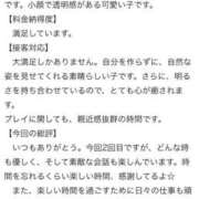 ヒメ日記 2025/08/24 11:02 投稿 りさ 萌えカワ