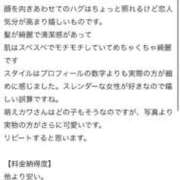 ヒメ日記 2025/08/29 14:45 投稿 りさ 萌えカワ