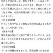 ヒメ日記 2025/09/11 13:22 投稿 りさ 萌えカワ