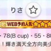 ヒメ日記 2025/09/14 10:02 投稿 りさ 萌えカワ