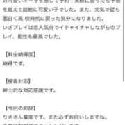 ヒメ日記 2025/09/21 13:25 投稿 りさ 萌えカワ