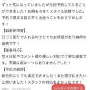 ヒメ日記 2025/11/26 15:25 投稿 りさ 萌えカワ