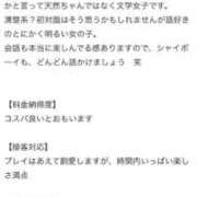 ヒメ日記 2025/11/26 15:32 投稿 りさ 萌えカワ