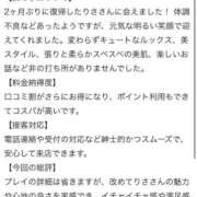 ヒメ日記 2025/12/04 21:02 投稿 りさ 萌えカワ
