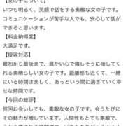 ヒメ日記 2025/12/18 16:42 投稿 りさ 萌えカワ