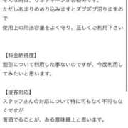 ヒメ日記 2025/12/21 16:14 投稿 りさ 萌えカワ