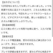 ヒメ日記 2026/02/06 14:13 投稿 りさ 萌えカワ
