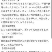 ヒメ日記 2026/02/07 18:46 投稿 りさ 萌えカワ