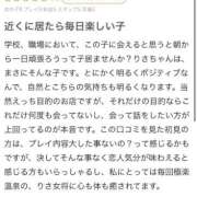 ヒメ日記 2026/02/07 21:03 投稿 りさ 萌えカワ