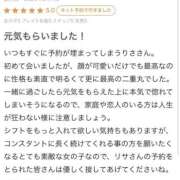 ヒメ日記 2026/02/12 17:12 投稿 りさ 萌えカワ