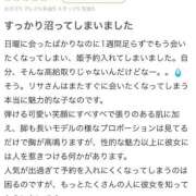 ヒメ日記 2026/02/12 22:12 投稿 りさ 萌えカワ