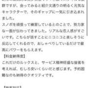 ヒメ日記 2026/02/15 18:47 投稿 りさ 萌えカワ