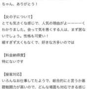 ヒメ日記 2026/02/15 19:57 投稿 りさ 萌えカワ